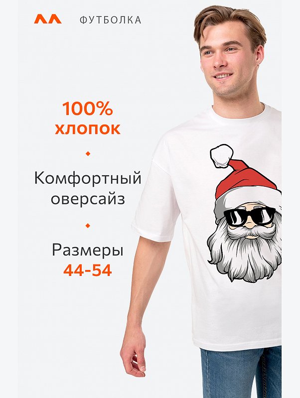 Футболка унисекс оверсайз Happyfox