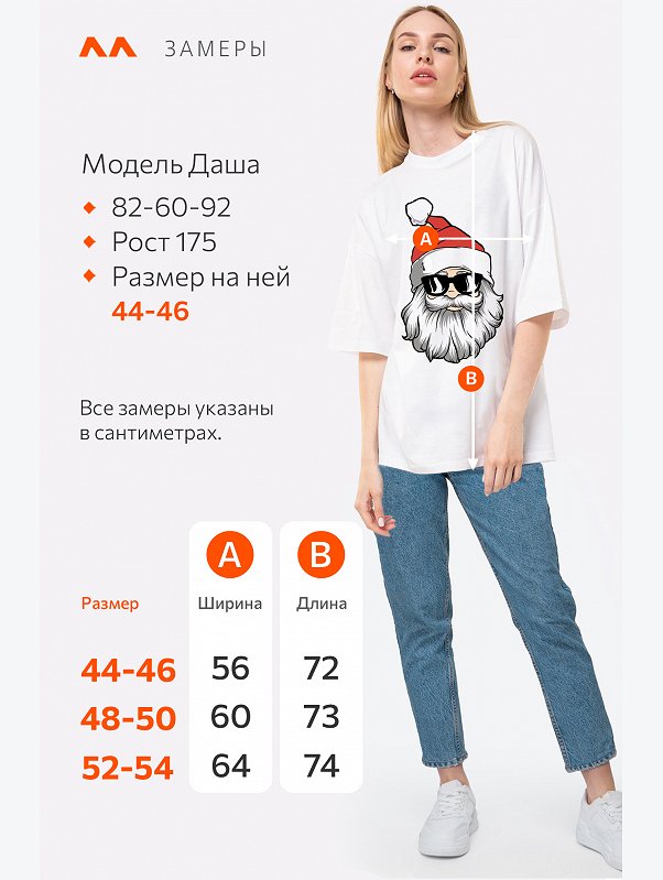 Футболка унисекс оверсайз Happyfox