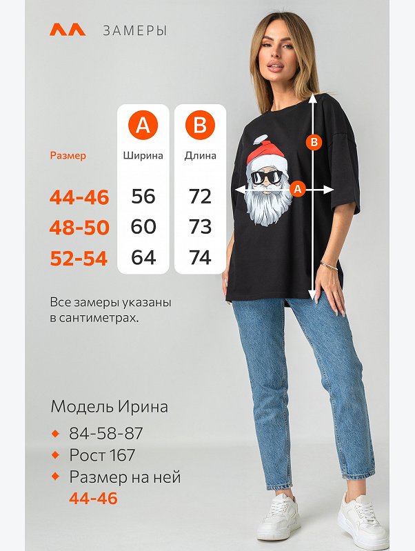 Футболка унисекс оверсайз Happyfox