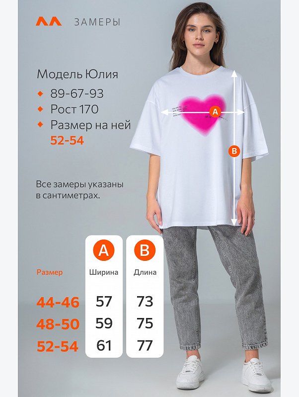 Женская футболка оверсайз Happyfox