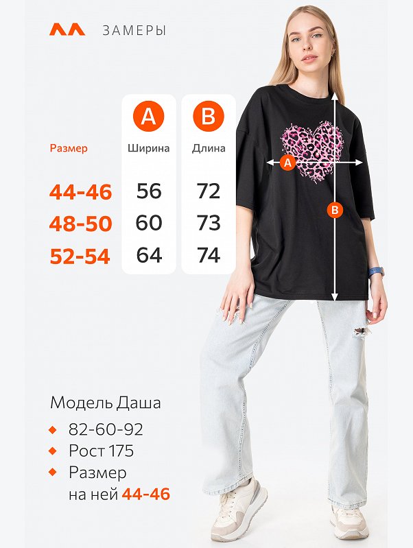 Женская хлопковая футболка Happyfox