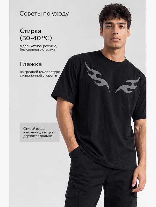 Мужская футболка оверсайз Happyfox