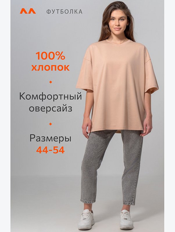 Футболка унисекс оверсайз Happyfox