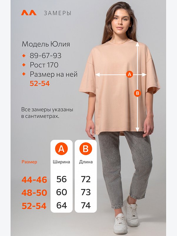 Футболка унисекс оверсайз Happyfox