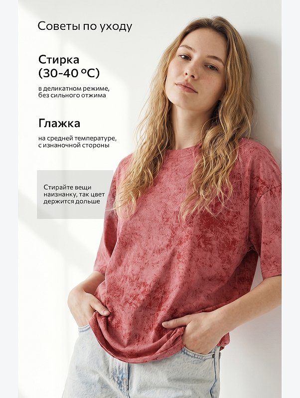 Женская футболка оверсайз Happyfox