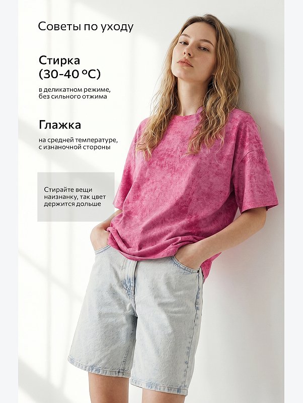 Женская футболка оверсайз Happyfox