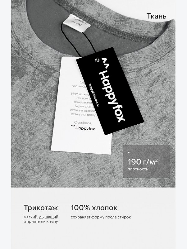 Футболка унисекс оверсайз Happyfox