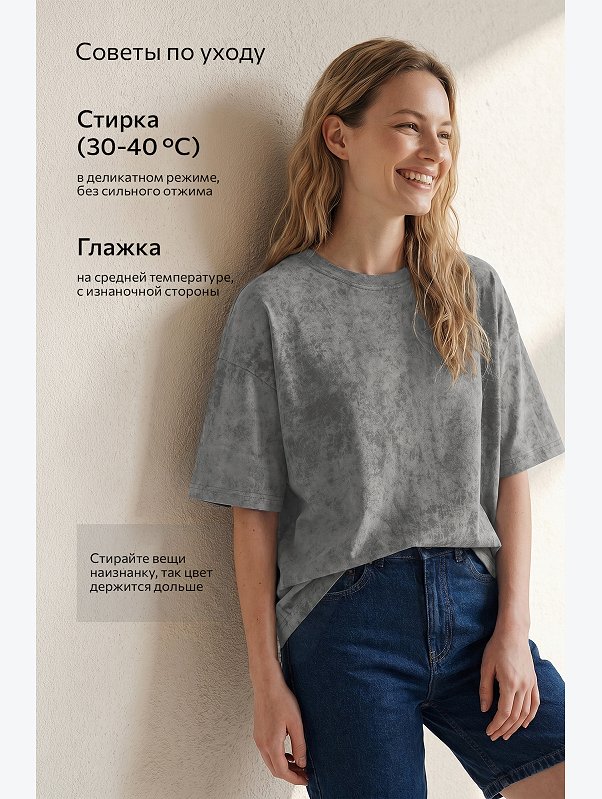 Футболка унисекс оверсайз Happyfox