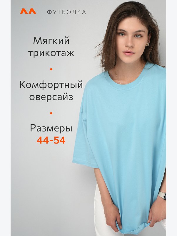 Женская футболка оверсайз Happyfox