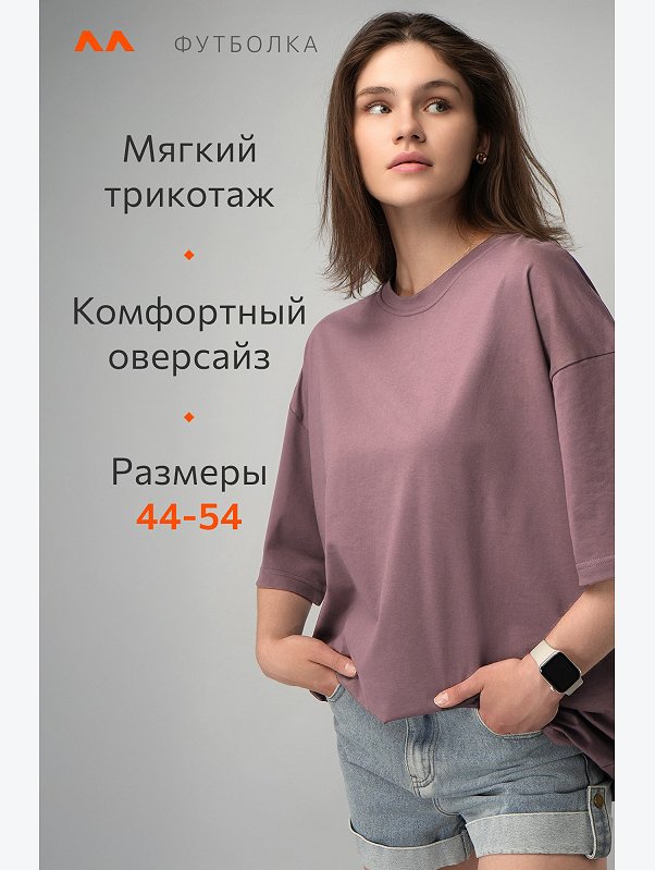 Футболка унисекс оверсайз Happyfox