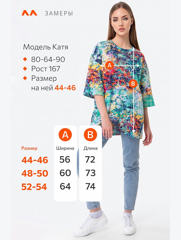 Футболка унисекс оверсайз Happyfox