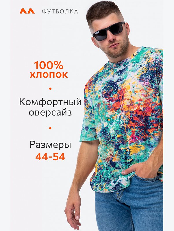 Футболка унисекс оверсайз Happyfox