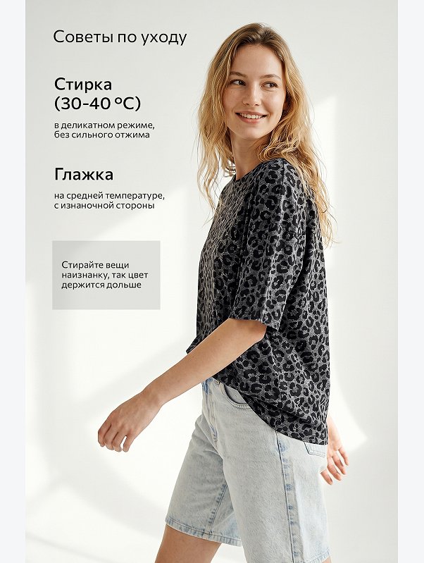 Женская хлопковая футболка Happyfox