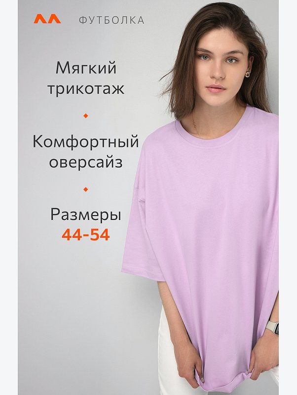 Футболка унисекс оверсайз Happyfox