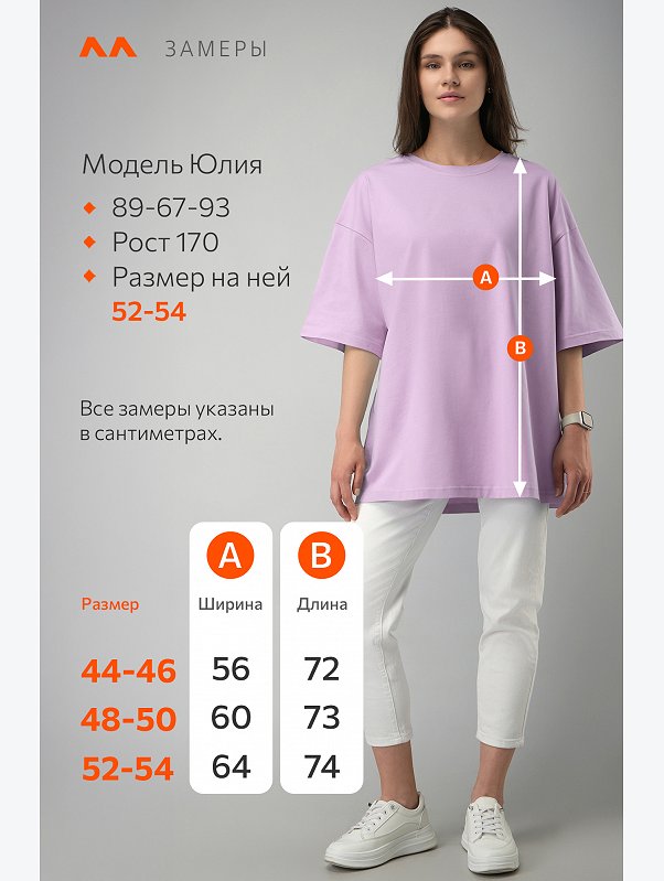 Футболка унисекс оверсайз Happyfox