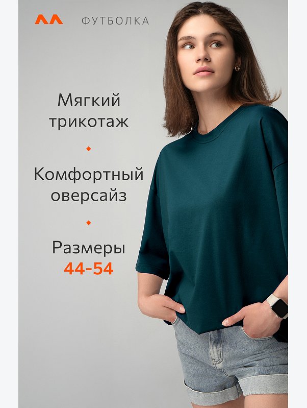 Футболка унисекс оверсайз Happyfox