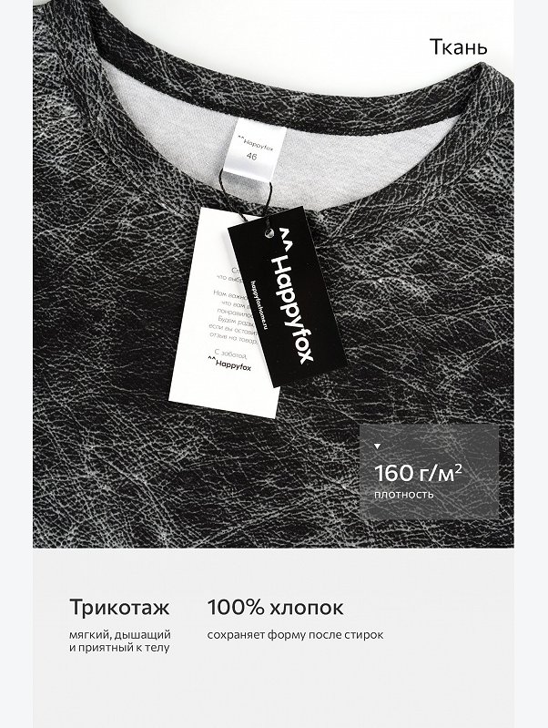 Футболка унисекс оверсайз Happyfox