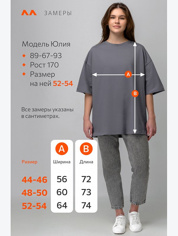 Футболка унисекс оверсайз Happyfox
