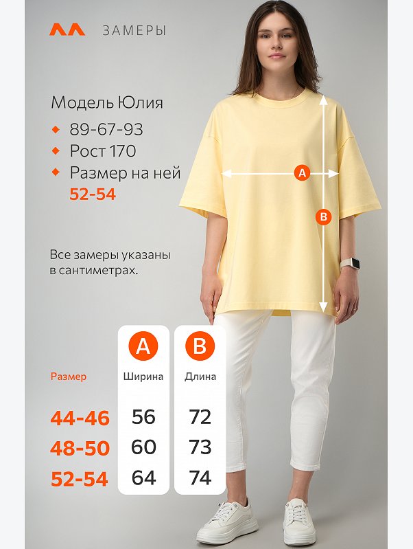 Женская футболка оверсайз Happyfox
