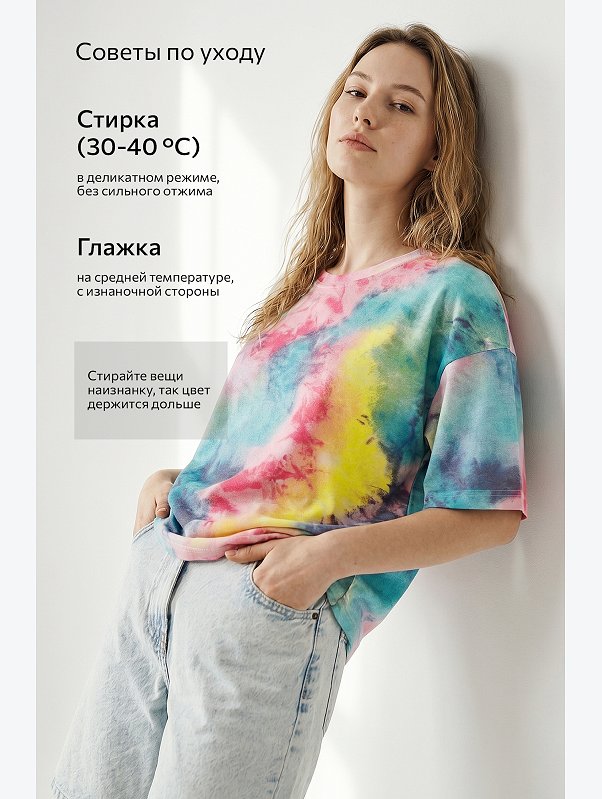 Женская футболка оверсайз Happyfox