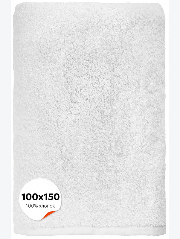 Большое махровое полотенце 100x150 Happy Fox Home