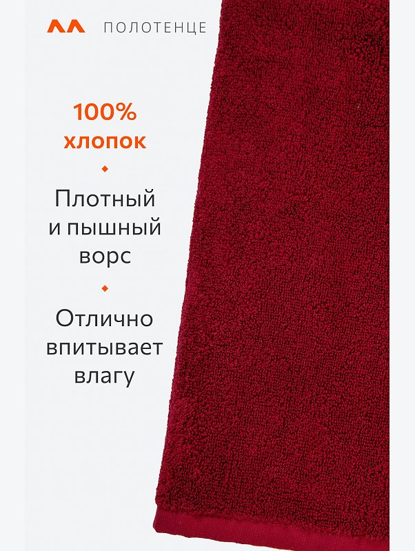Большое махровое полотенце 100x150 Happy Fox Home