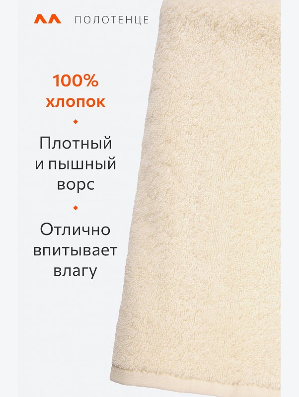 Большое махровое полотенце 100x150 Happy Fox Home