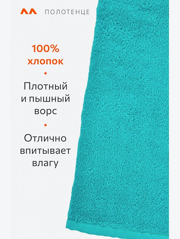 Большое махровое полотенце 100x150 Happy Fox Home