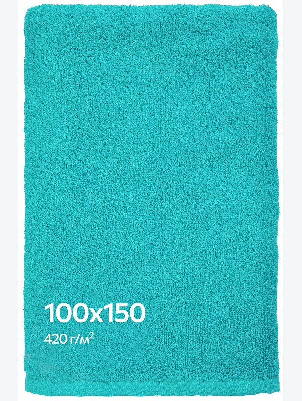 Большое махровое полотенце 100x150 Happy Fox Home