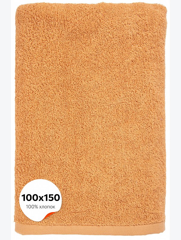 Большое махровое полотенце 100x150 Happy Fox Home