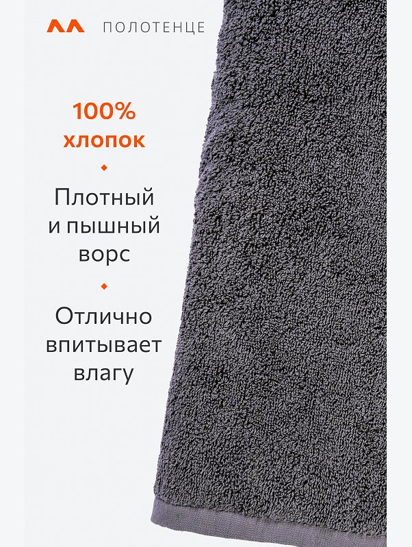 Большое махровое полотенце 100x150 Happy Fox Home