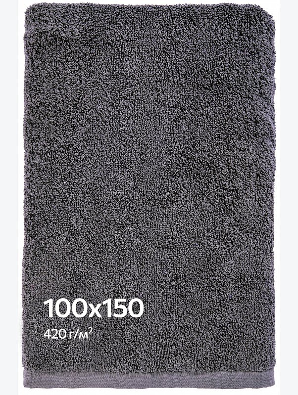 Большое махровое полотенце 100x150 Happy Fox Home