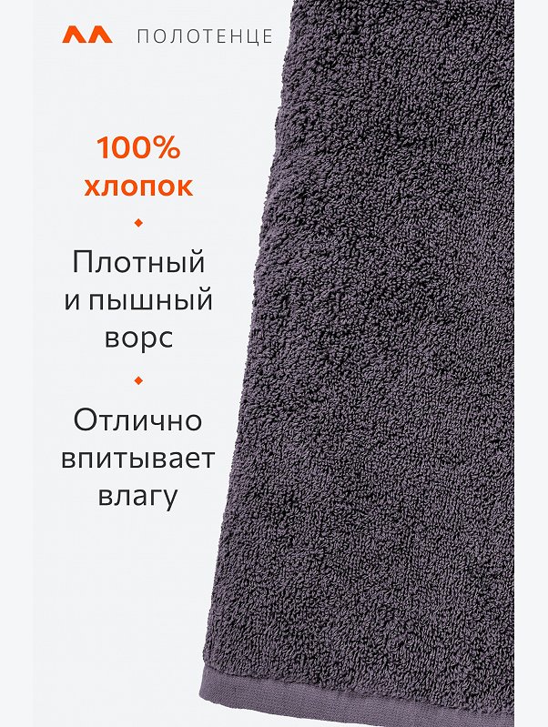 Большое махровое полотенце 100x150 Happy Fox Home