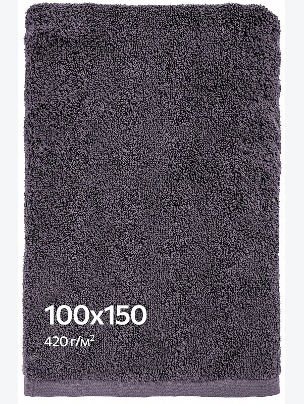 Большое махровое полотенце 100x150 Happy Fox Home