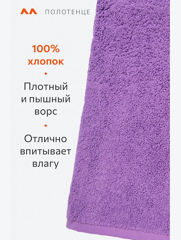 Большое махровое полотенце 100x150 Happy Fox Home