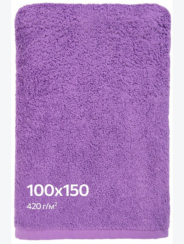 Большое махровое полотенце 100x150 Happy Fox Home