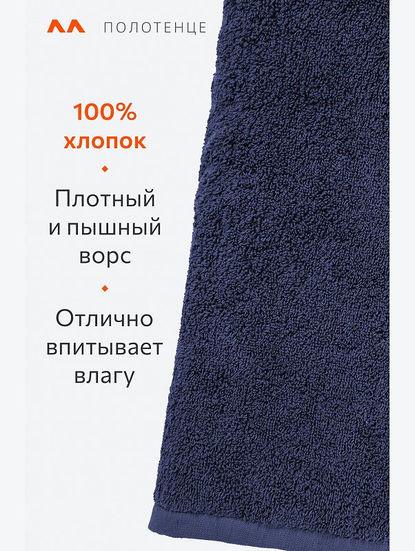 Большое махровое полотенце 100x150 Happy Fox Home