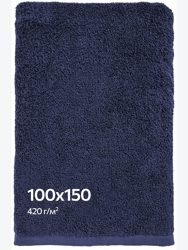 Большое махровое полотенце 100x150 Happy Fox Home