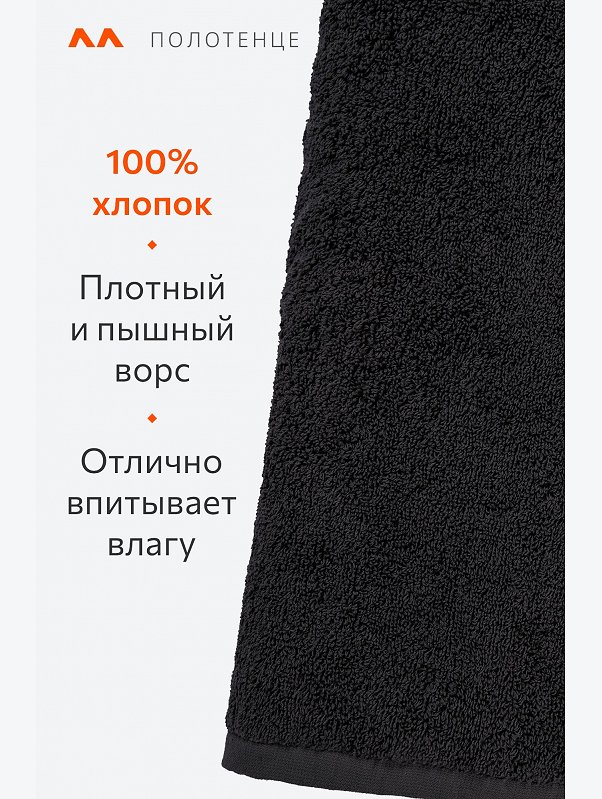 Большое махровое полотенце 100x150 Happy Fox Home