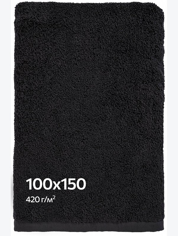 Большое махровое полотенце 100x150 Happy Fox Home