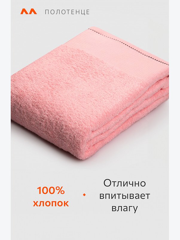 Большое махровое полотенце 100x150 Happy Fox Home
