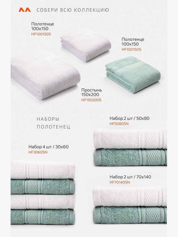 Большое махровое полотенце 100x150 Happy Fox Home