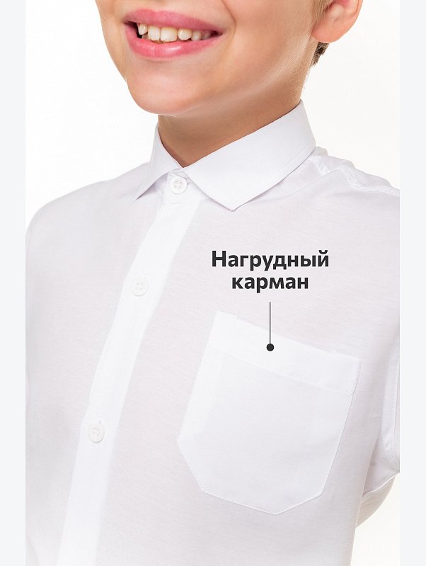 Рубашка для мальчика Happyfox