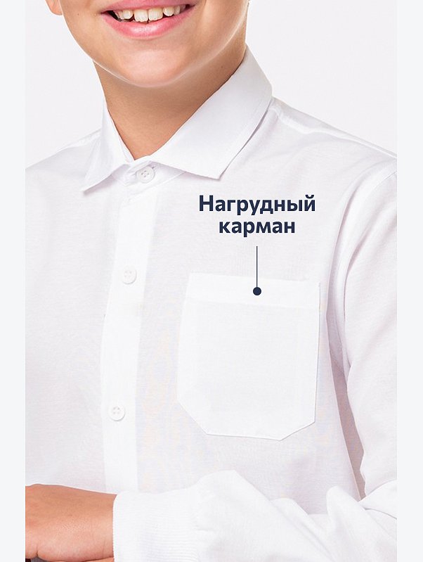 Рубашка для мальчика Happyfox