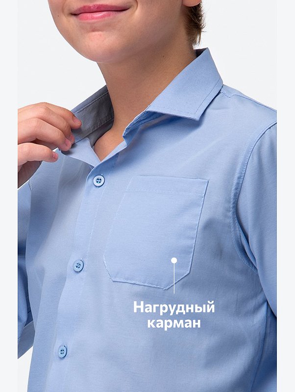 Рубашка для мальчика Happyfox