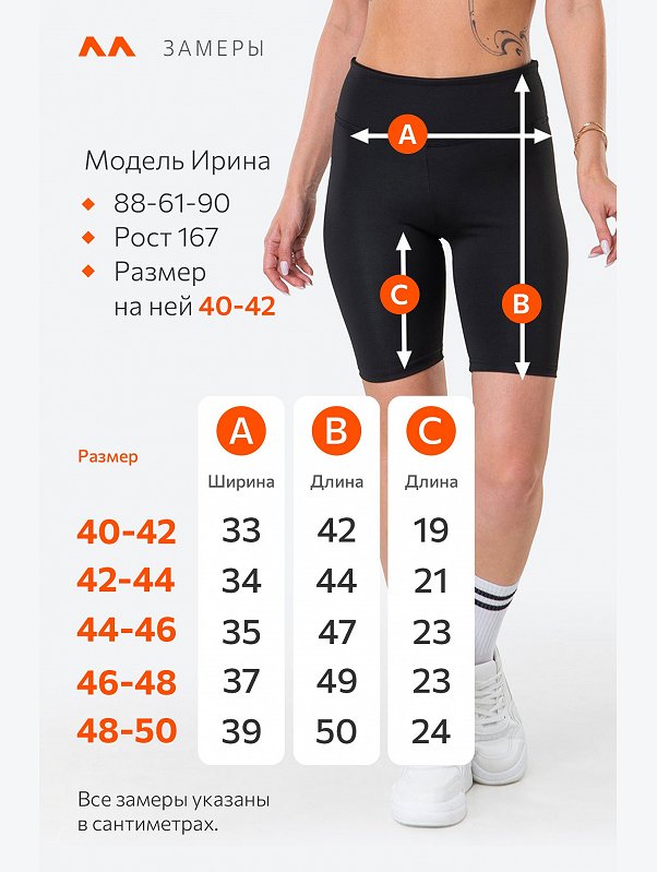 Женские спортивные велосипедки с завышенной талией Happyfox