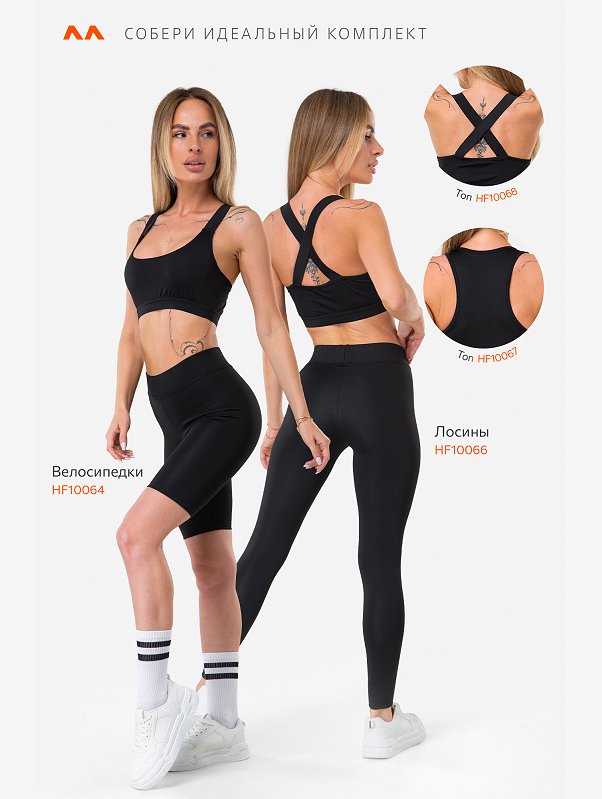 Женские спортивные велосипедки Happyfox