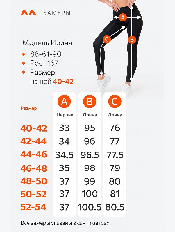 Женские спортивные легинсы с высокой талией Happyfox