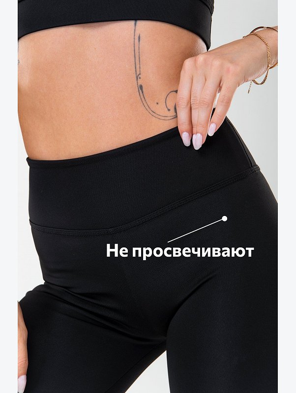 Женские спортивные легинсы с высокой талией Happyfox