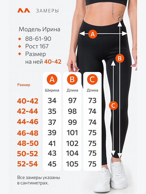 Женские спортивные легинсы Happyfox